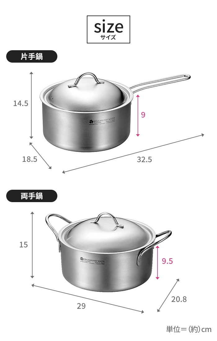 値下げ 片手鍋 両手鍋セット ステンレス深型鍋 蓋付き ガス火 IH ステンレス オール熱源対応 鍋セット 2個 調理用品 キッチン用品 爆買 母の日の画像
