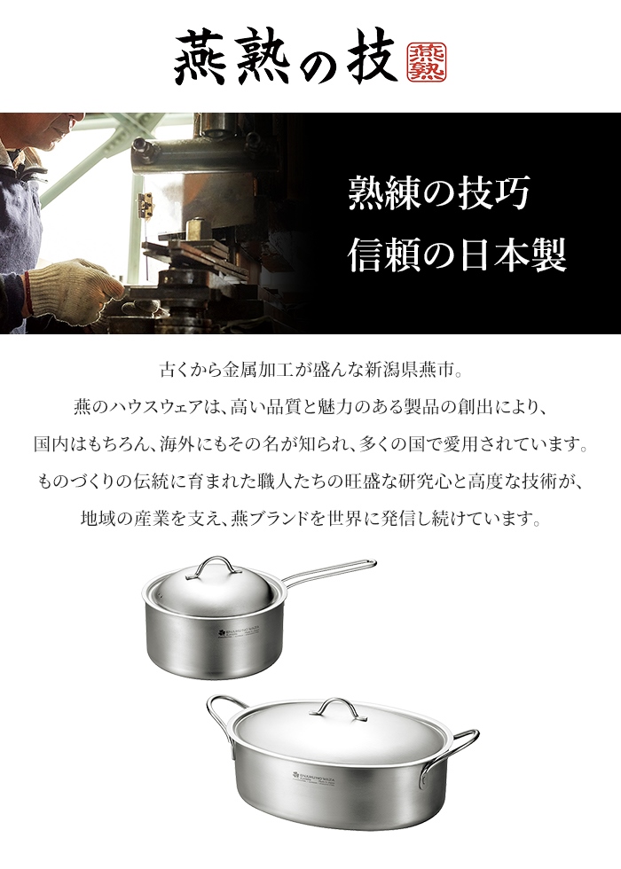 値下げ 片手鍋 オーバルパンセット ステンレス深型鍋 蓋付き ガス火 IH ステンレス オール熱源対応 2個セット 調理用品 キッチン用品 爆買 母の日の画像