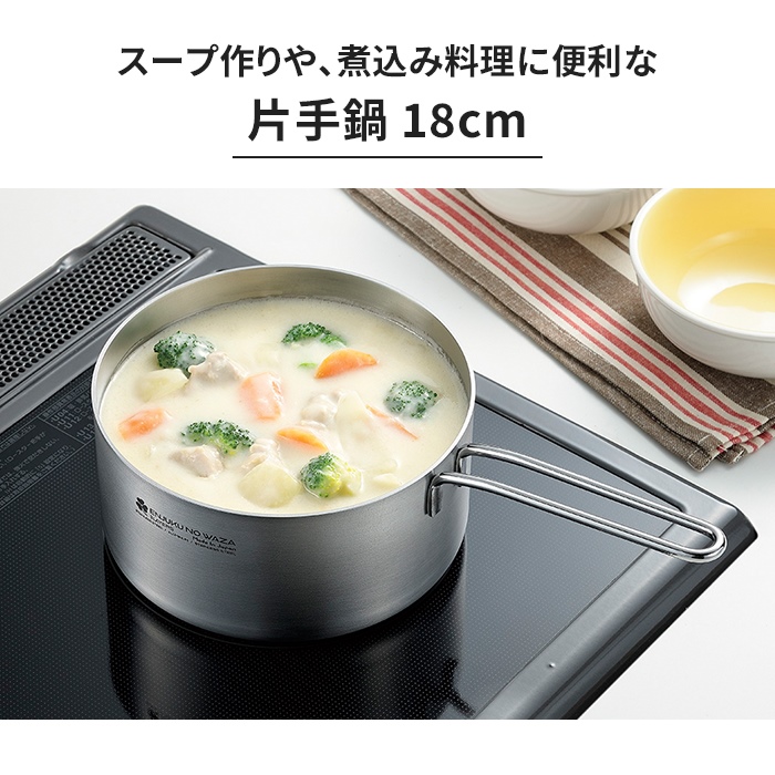 値下げ 片手鍋 オーバルパンセット ステンレス深型鍋 蓋付き ガス火 IH ステンレス オール熱源対応 2個セット 調理用品 キッチン用品 爆買 母の日の画像