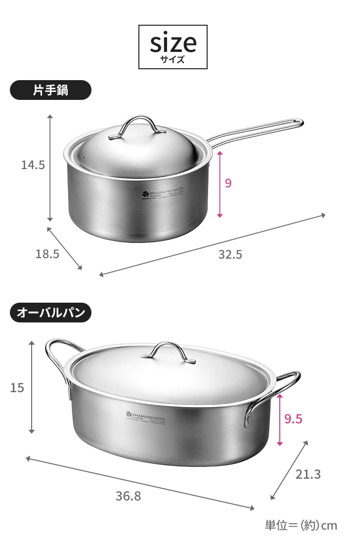 値下げ 片手鍋 オーバルパンセット ステンレス深型鍋 蓋付き ガス火 IH ステンレス オール熱源対応 2個セット 調理用品 キッチン用品 爆買 母の日の画像