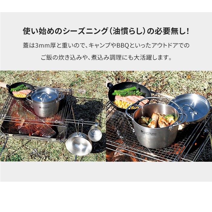 値下げ 片手鍋 ダッチオーブンセット 深型鍋 蓋付き ガス火 IH ステンレス製 オール熱源対応 2個セット 調理用品 キッチン用品 爆買 母の日の画像