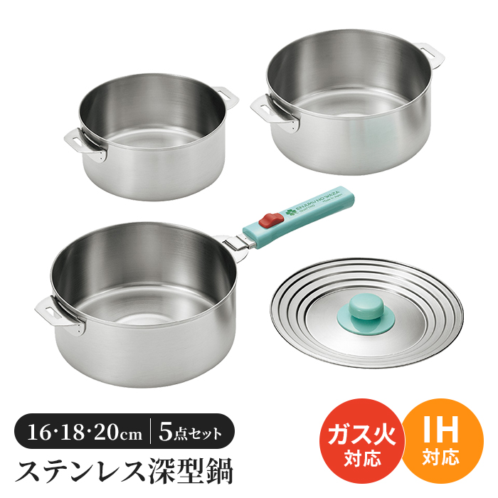 ブランド登録なし - 鍋仕かける 16糎/18糎/20糎 ステンレス鋼鍋 片手なべ 鍋 仕かける 着脱手持ち部分 ステンレス鋼製 フタ付き添い人 手持ち部分 蓋付 屁っ放り火相応う IH相応う 日本製 燕三条 燕 新潟 新遣って行く