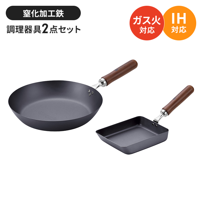 フライパンセット 鉄 卵焼き器/フライパン26cm 2点セット玉子焼き器 鉄製 フライパン さびにくい 国産 燕三条 IH/ガス火 オール熱源対応 炒め鍋 木柄 新生活