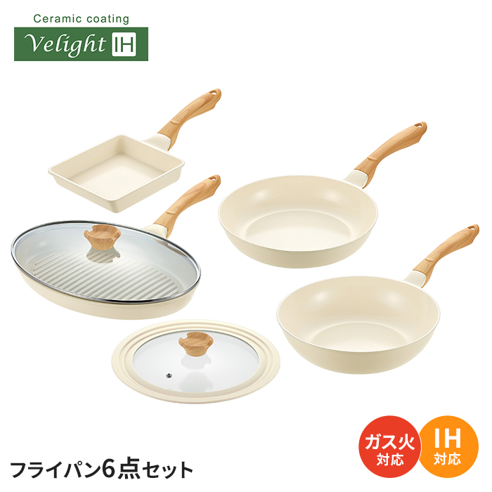 フライパンセット フライパン 20cm/フライパン 26cm/炒め鍋 28cm/兼用ガラス蓋/卵焼き器/オーバルパン IH ガス火 木目調ハンドル 金属ヘラOK 中華鍋 ふた付き