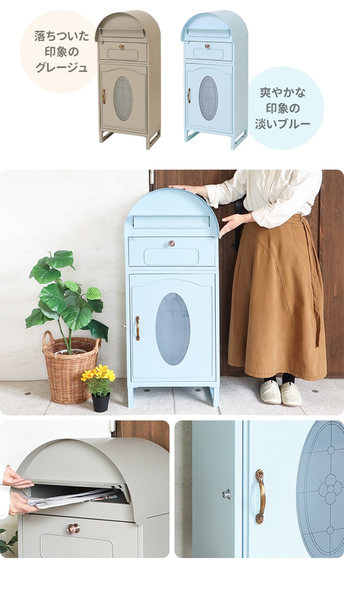 現品発送 宅配ボックス 一戸建て用 郵便ポスト 郵便受け スタンドタイプ おしゃれ 大容量 姫系 メルヘン イタリア フランス 貴族風 可愛い 【M2247240570】(14715円)