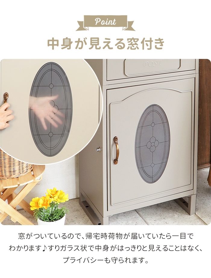 現品発送 宅配ボックス 一戸建て用 郵便ポスト 郵便受け スタンドタイプ おしゃれ 大容量 姫系 メルヘン イタリア フランス 貴族風 可愛い 【M2247240570】(14715円)