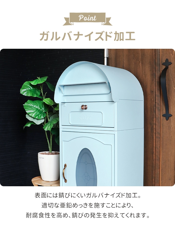 現品発送 宅配ボックス 一戸建て用 郵便ポスト 郵便受け スタンドタイプ おしゃれ 大容量 姫系 メルヘン イタリア フランス 貴族風 可愛い 【M2247240570】(14715円)