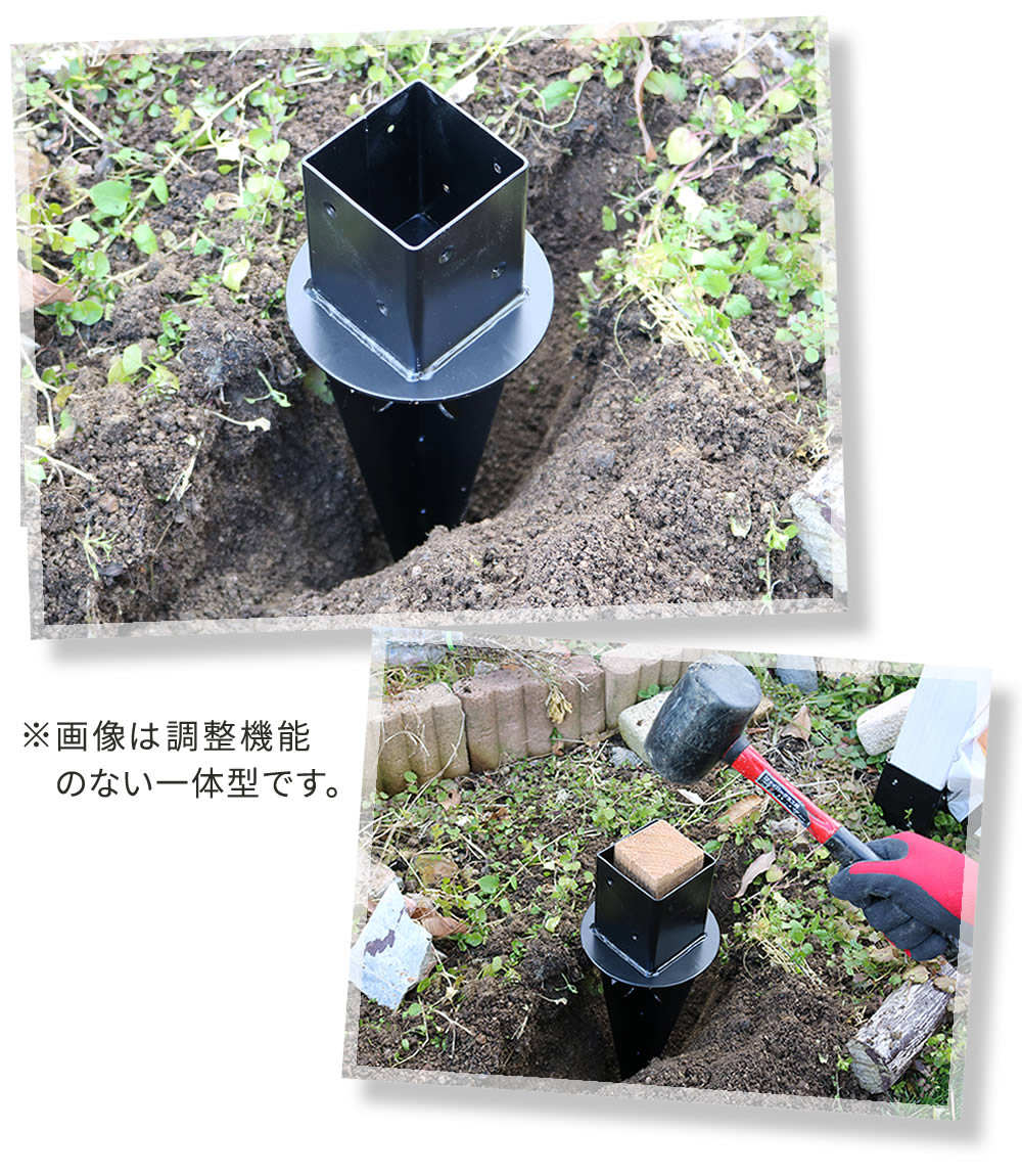 【通販 人気】 土中用支柱固定金具 調整付き（4個） S-UBN72-4P