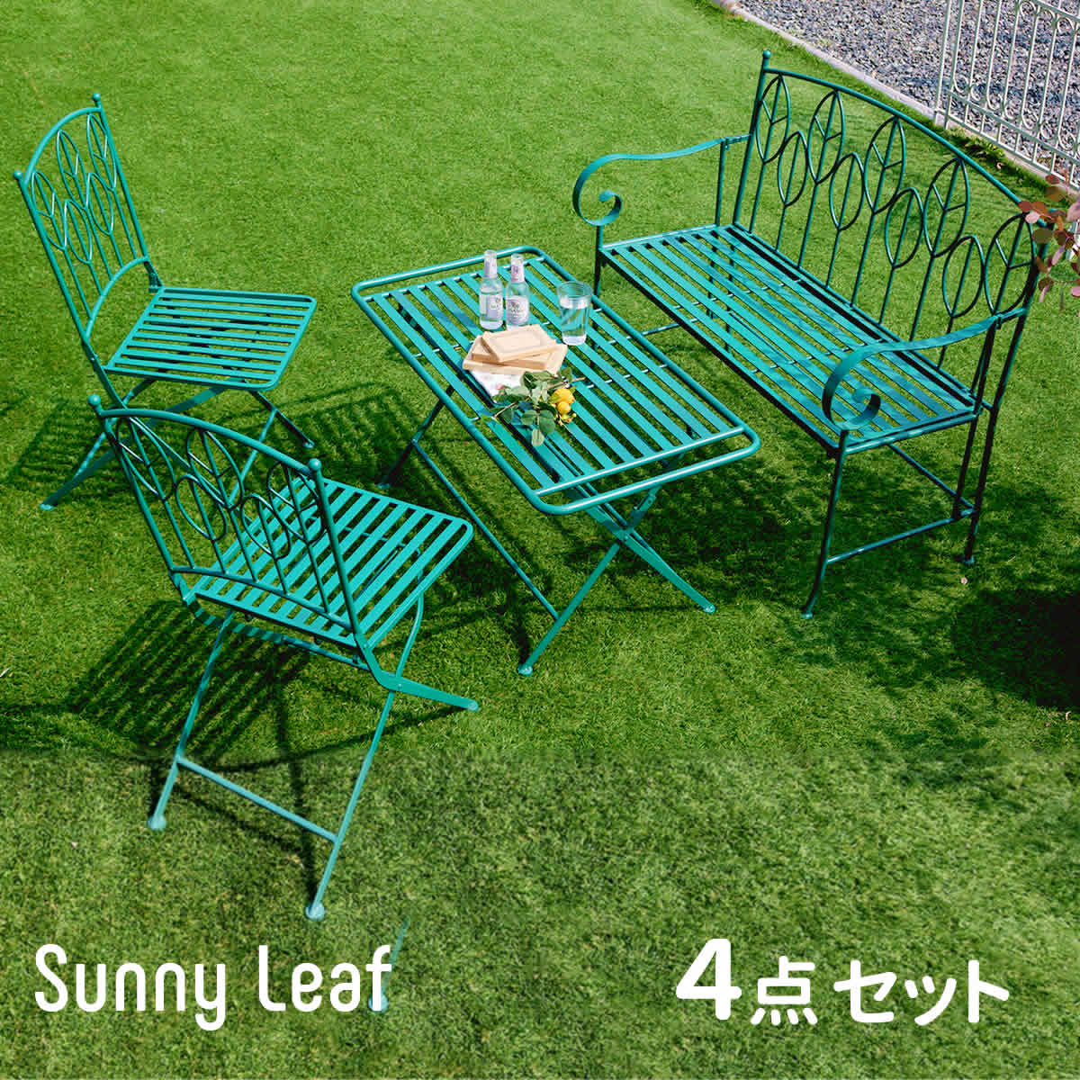アイアン製ローテーブル4点セット 「Sunny Leaf（サニーリーフ）」SPL 9003CB 4PS : m5 mgksmi00527 : ソファ・クッション・イスの座ログ
