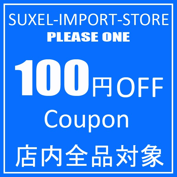 SUXEL-IMPORT-STOREの「夏のPaypay祭り限定１００円クーポン！」のクーポン