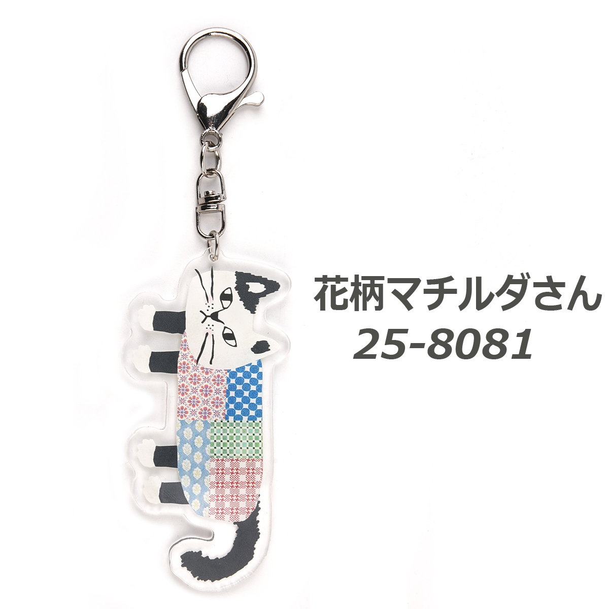 kusuguru（クスグル） キーホルダー おしゃれ レディース キーリング