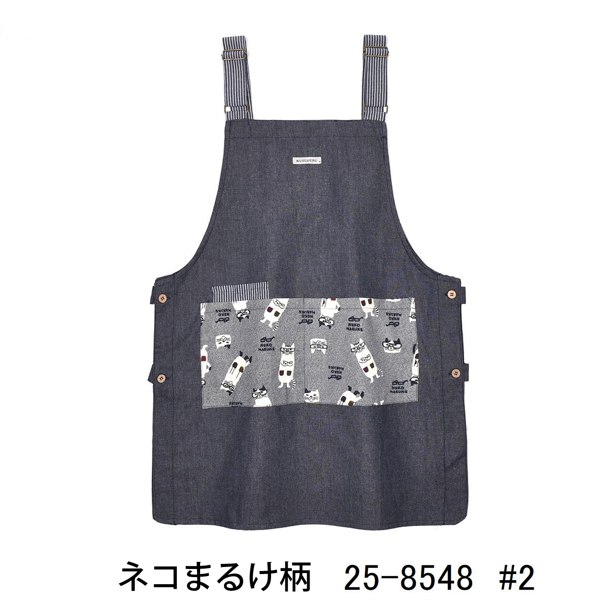 kusuguru エプロン おしゃれ 保育士 かわいい 25AW 両脇釦あき