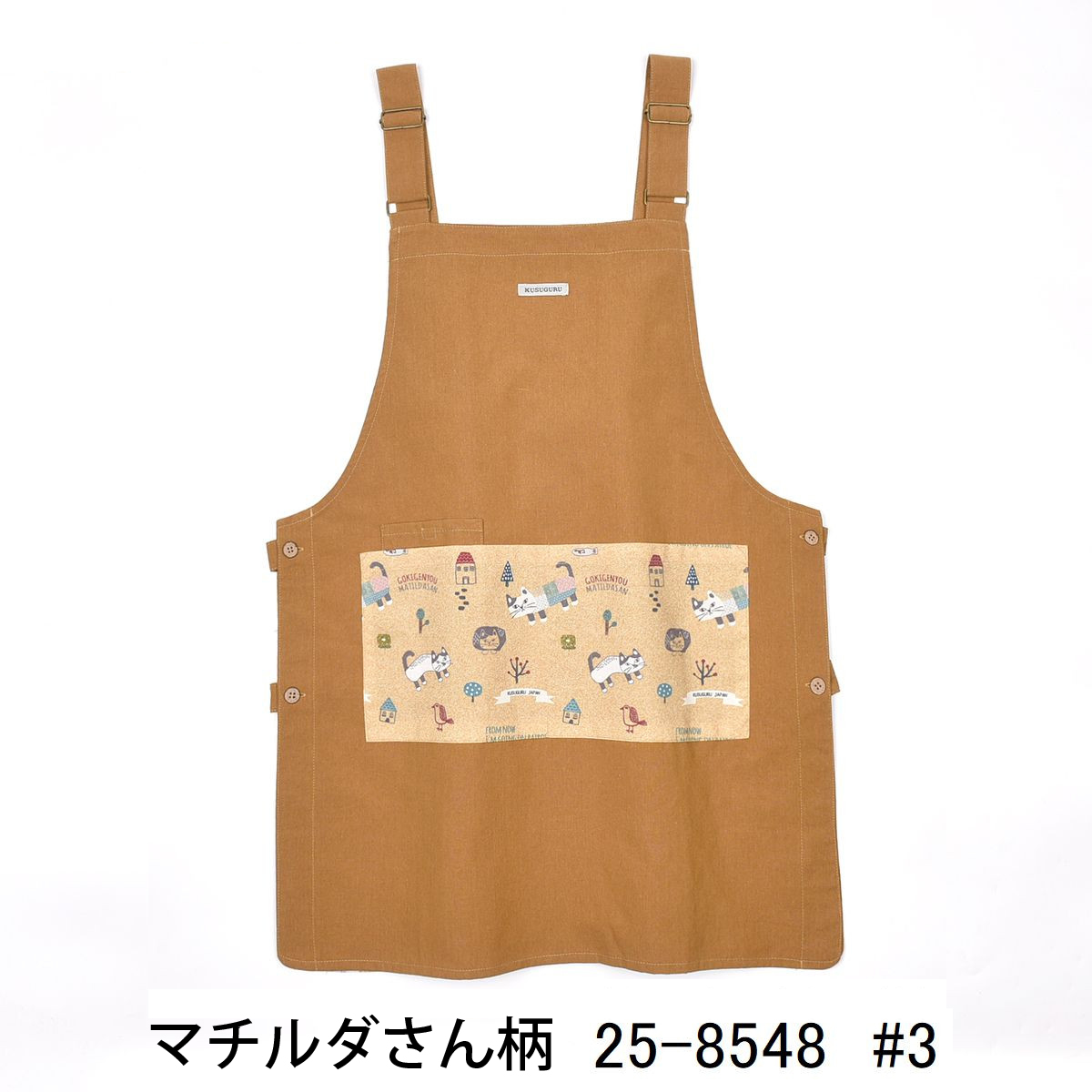 kusuguru エプロン おしゃれ 保育士 かわいい 25AW 両脇釦あき