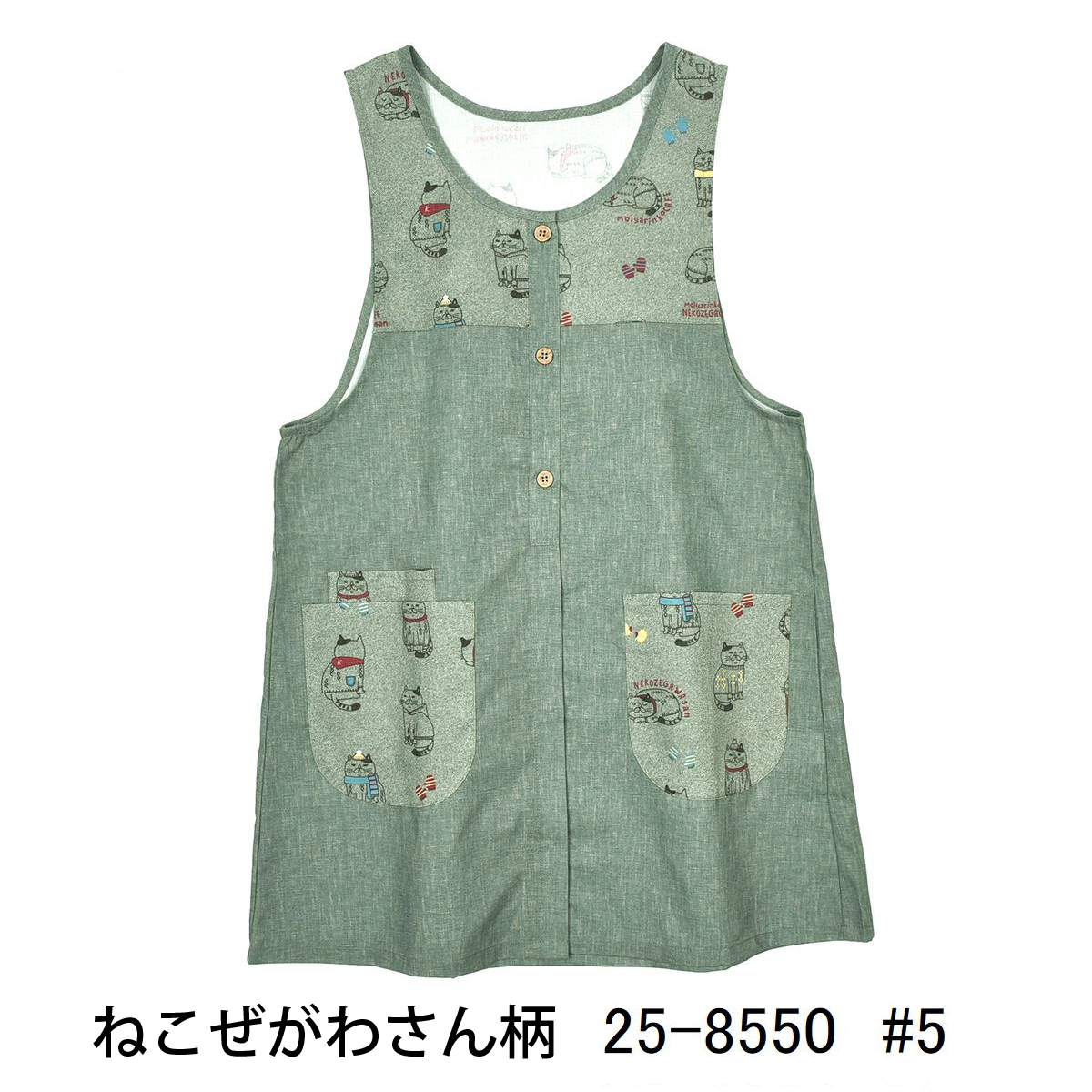 kusuguru（クスグル） エプロン おしゃれ 保育士 かわいい 25AW 前釦