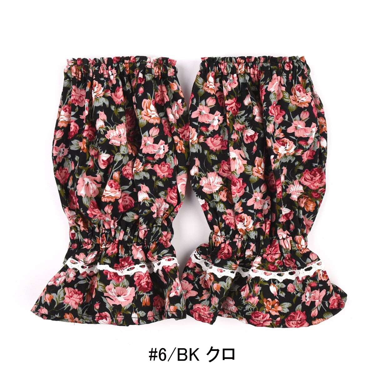 kusuguru アームカバー おしゃれ DIY 肘当て かわいい 25AW 花柄
