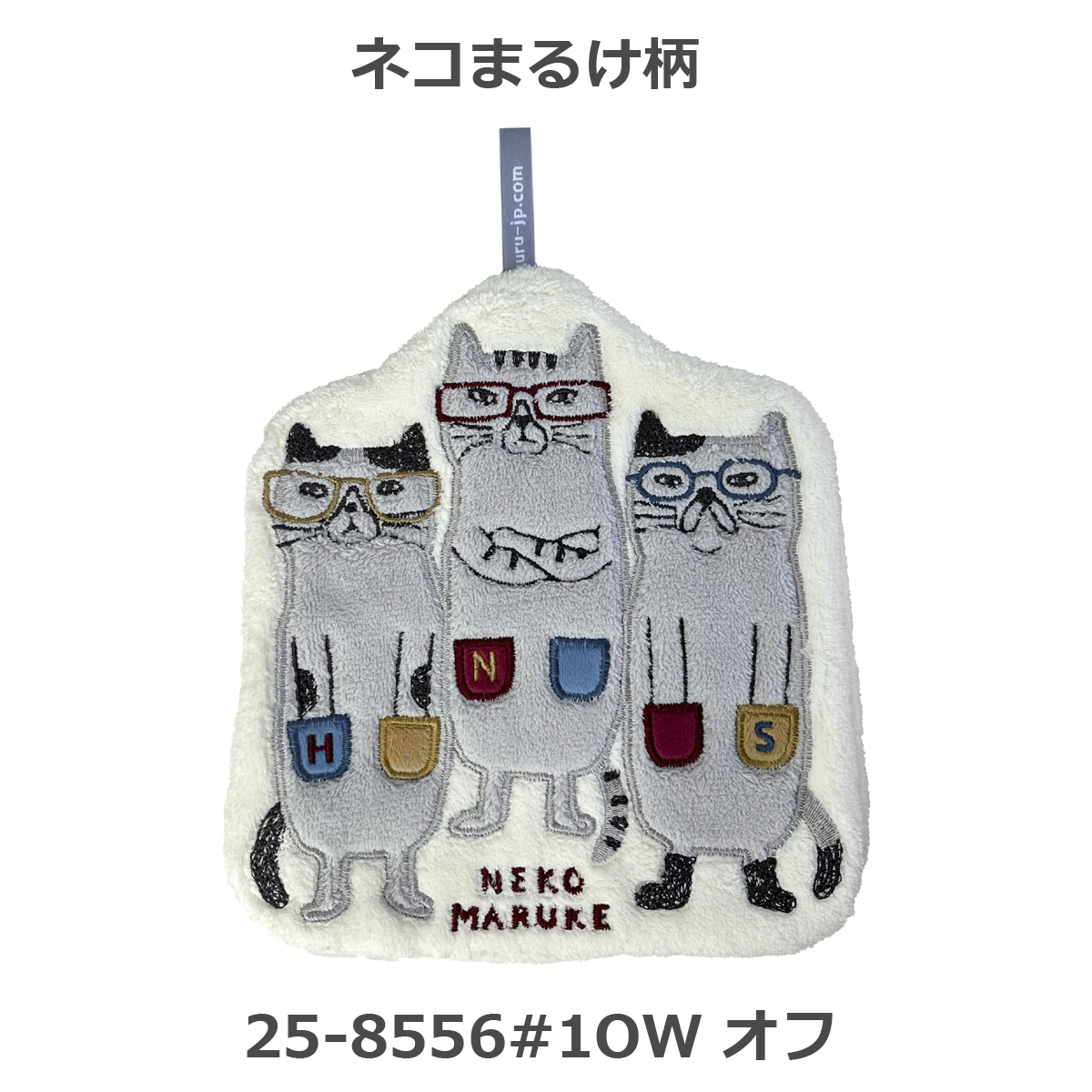 ネコヤキソバンの“大きすぎる”オリジナルバスタオル　新品　レア kusuguru タオル ふわふわ ループ付き ダイカットタオル ネコ