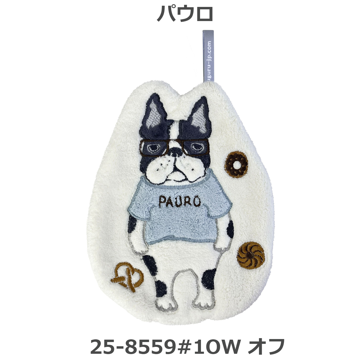 ネコヤキソバンの“大きすぎる”オリジナルバスタオル　新品　レア kusuguru タオル ふわふわ ループ付き ダイカットタオル ねこぜ