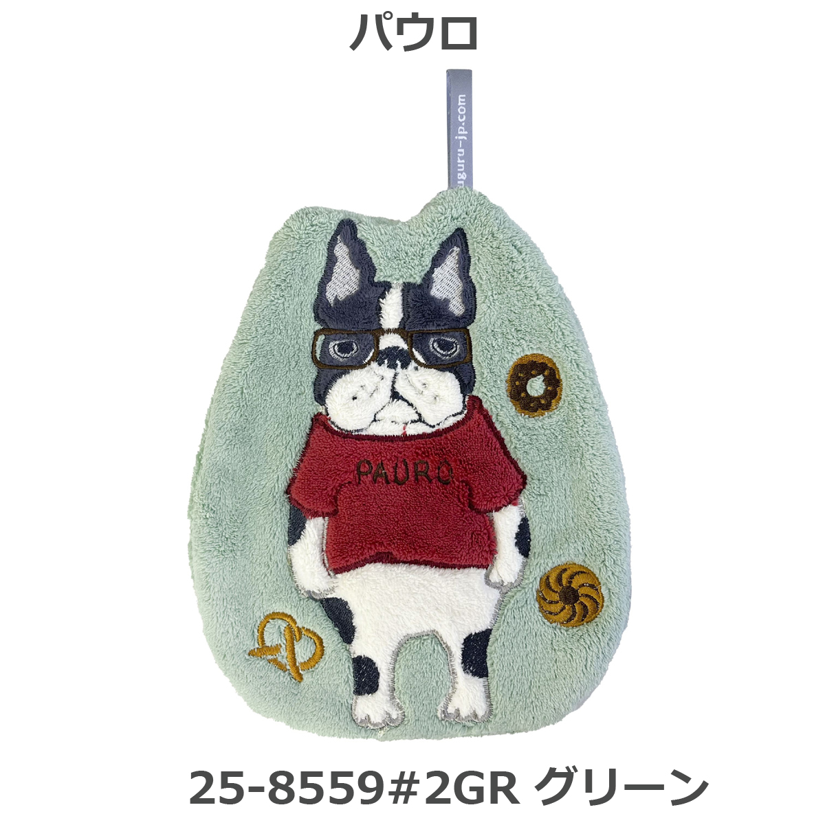 kusuguru タオル ふわふわ ループ付き ダイカットタオル ねこぜ