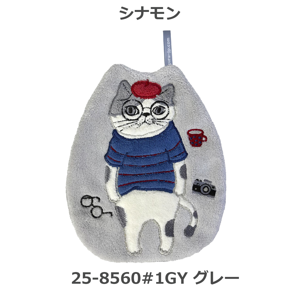 kusuguru（クスグル） タオル ふわふわ ループ付き ダイカットタオル