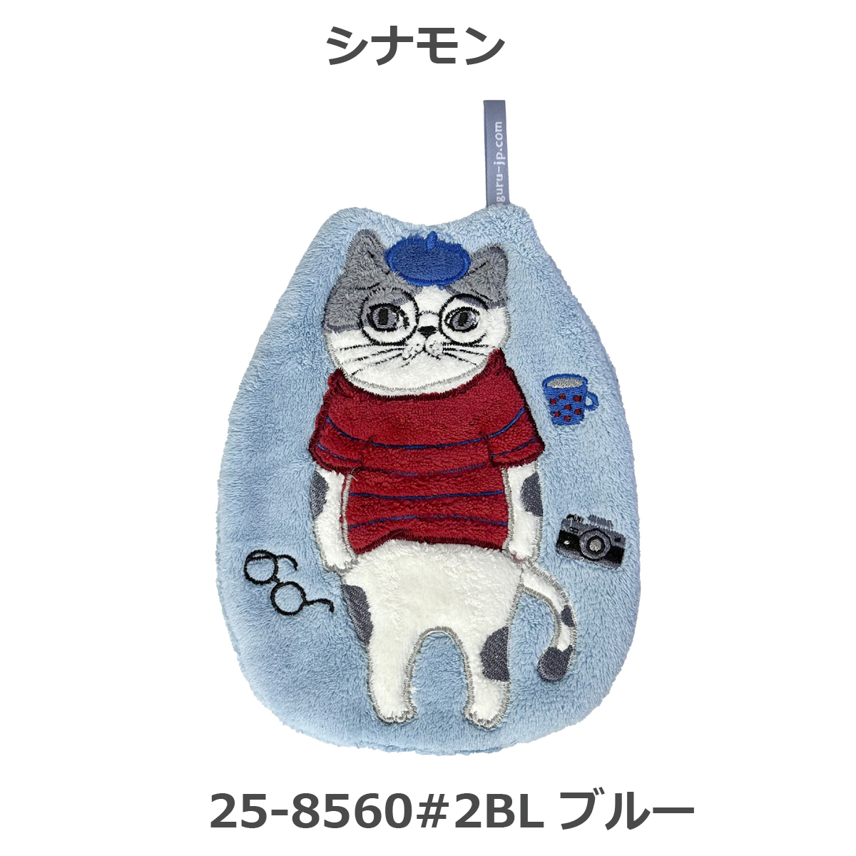 kusuguru タオル ふわふわ ループ付き ダイカットタオル