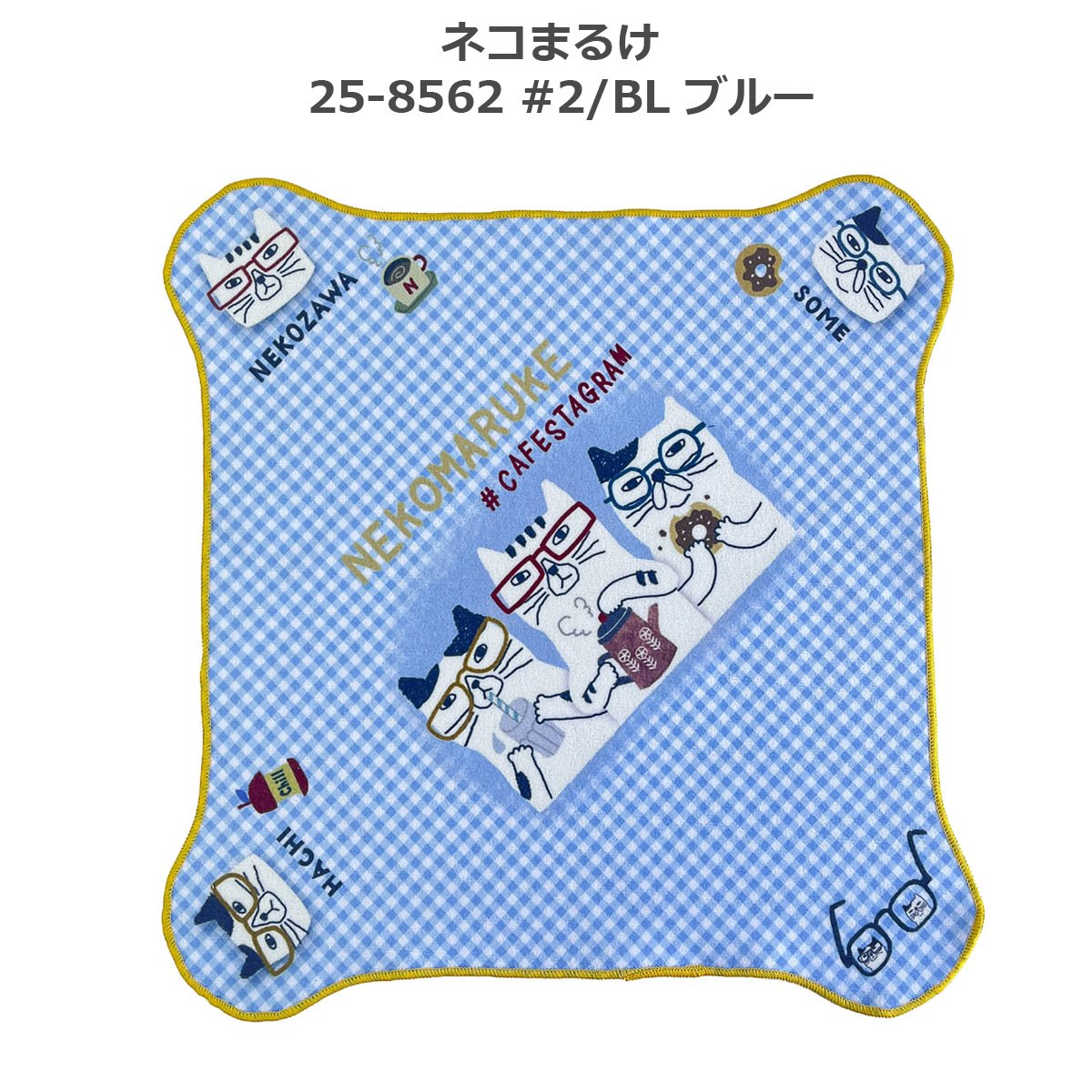 kusuguru（クスグル） くっつくクロス ランチクロス お弁当包み 包んで