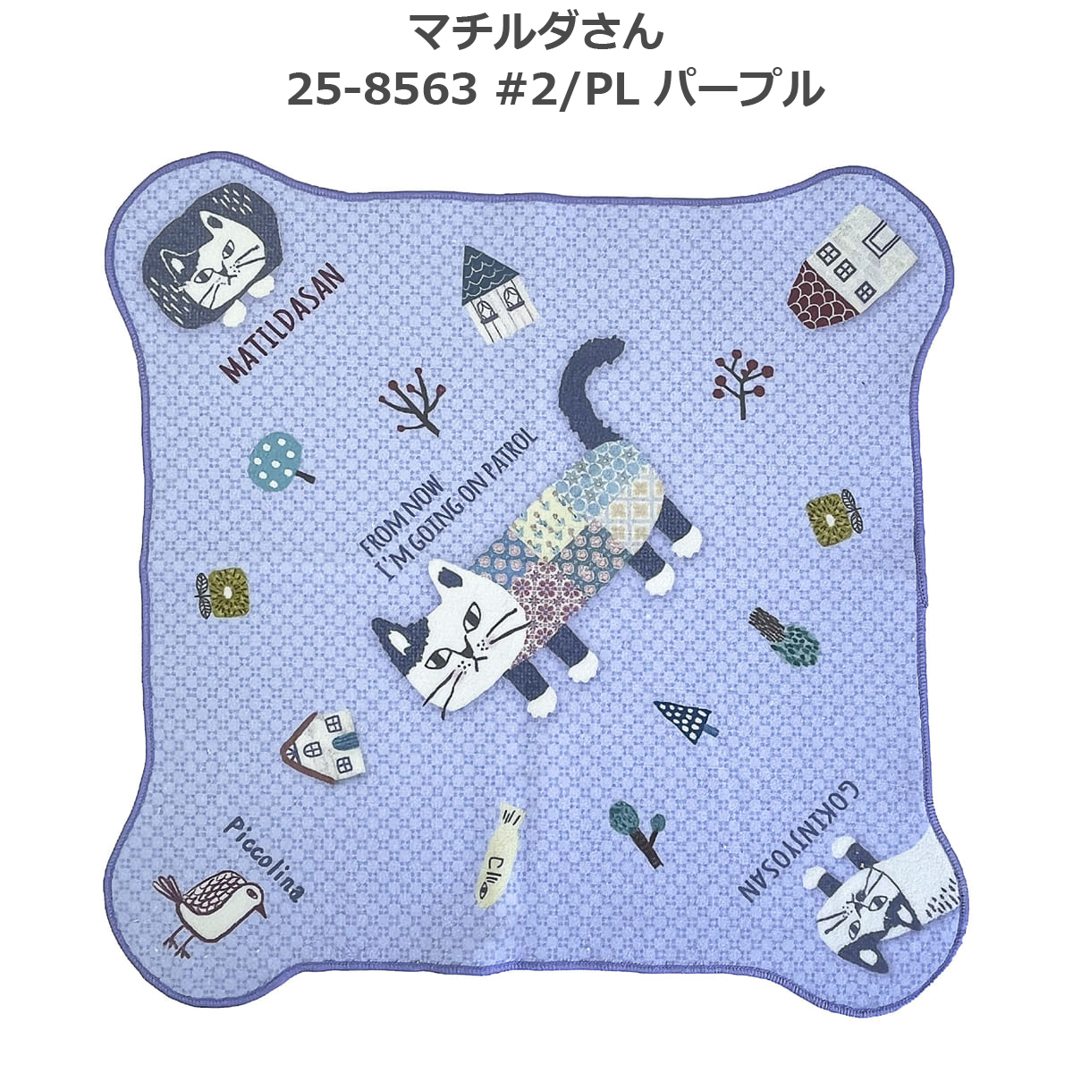 kusuguru（クスグル） くっつくクロス ランチクロス お弁当包み 包んで