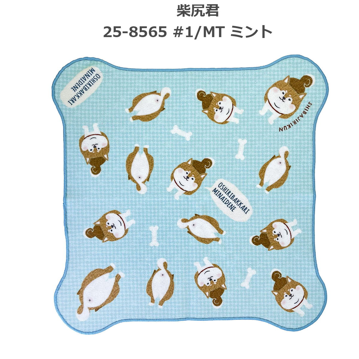 kusuguru（クスグル） くっつくクロス ランチクロス お弁当包み 包んで