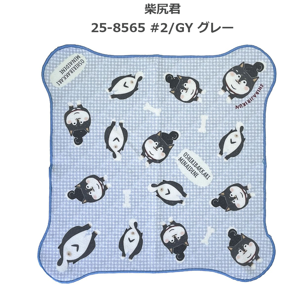 kusuguru（クスグル） くっつくクロス ランチクロス お弁当包み 包んで