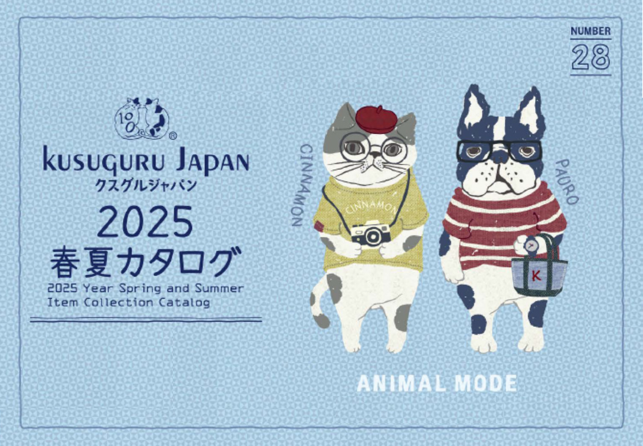 特価♥クスグル　パジャマ　上下フリース　かわいい　冬　マチルダ　おしゃれ　ネコ オンライン 通販ファッション - 特価♥クスグル パジャマ 上下