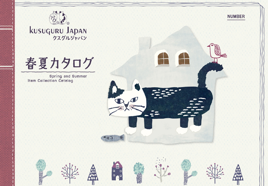 特価♥クスグル　パジャマ　上下フリース　かわいい　冬　マチルダ　おしゃれ　ネコ 特価♥クスグル パジャマ 上下フリース かわいい 冬 マチルダ