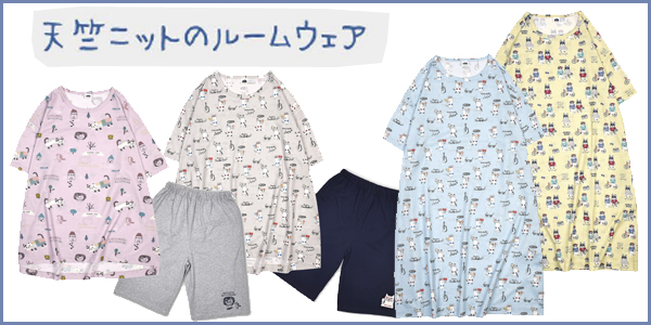 ルームウェア ルームウェア】サイドライン×フラワージャージ/スウェット/部屋