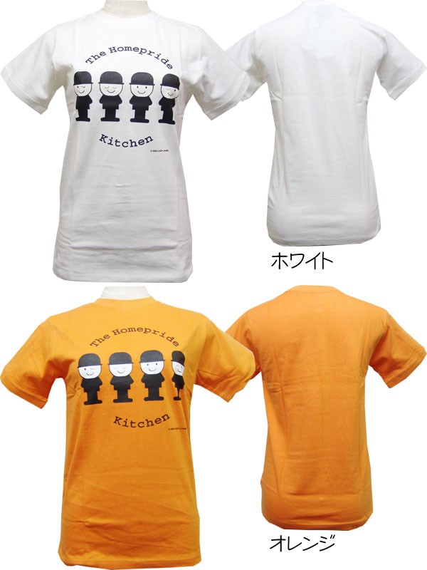 専用　1970年代 フレッドくん PRIDE ホームプライド ENGLAND antique イギリスアンティーク HOMEPRIDE ホーム