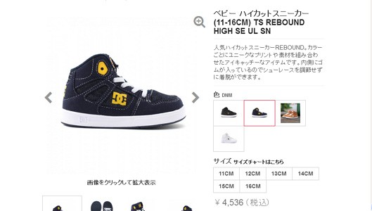 キッズ　DC Mサイズ＋686 レディースLサイズ キッズ DC Mサイズ＋686 レディースLサイズ - スノーボード