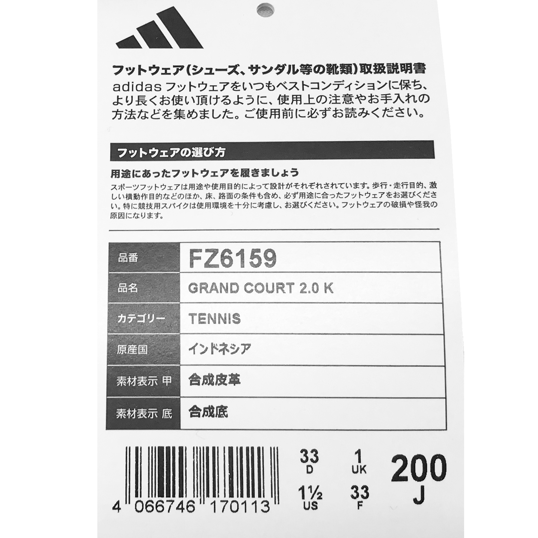 adidas日本未発売バブルスカート Mサイズ KD8122 ブラック 日本未発売XL Adidasバブルスカート KD8122 ブラック - メルカリ