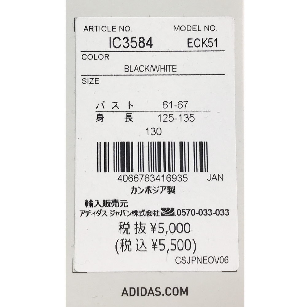adidas アディダス パーカー ジュニア キッズ エッセンシャルズ