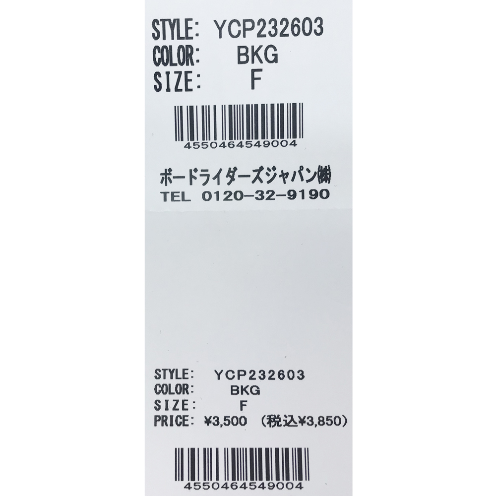 ディーシー DC SHOES キッズ キャップ 23 KD DOUBLEUP MESH SNAPBACK 帽子  ワンサイズ(頭囲54〜57cm)YCP232603 BKG スナップバックでサイズの調節が可能  :YCP232603BKG:SUXEL-IMPORT-STORE 通販 