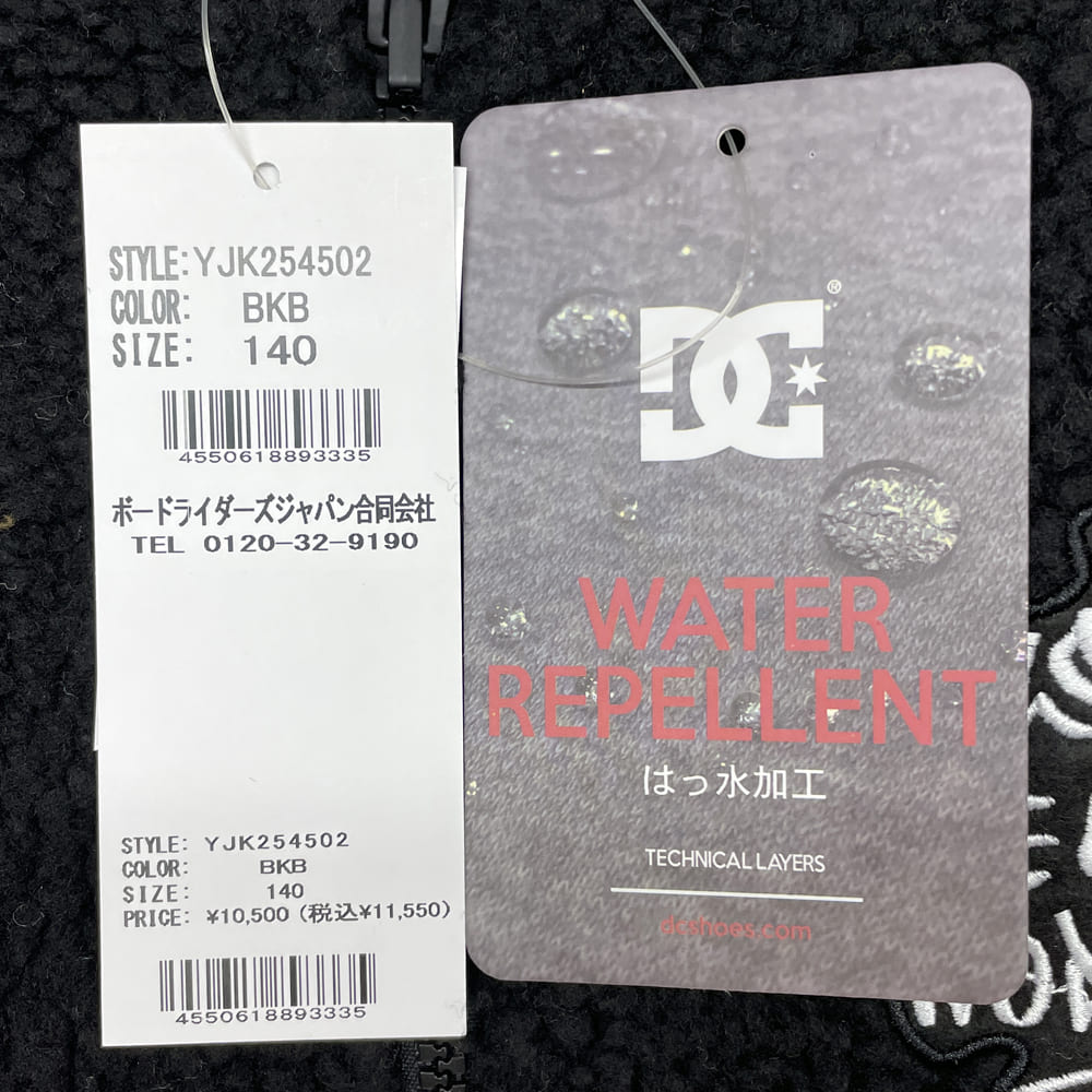 DC SHOES（ディーシーシューズ） ディーシー DC Shoes 140cm 150cm