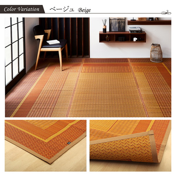 75％以上節約 LIZ JAPANい草 花ござ ラグマット 絨毯 〔江戸間8畳 約