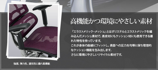 オフィスチェア アームレスト付き ランバーサポート付き ハイタイプ ブルー〔代引不可〕 :ds-1984361:Suyell LIZ 通販  