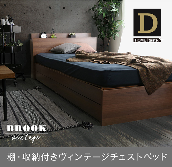 最大51%OFFクーポン KOBE LIZ 店チェスト ベッド ダブル 約幅149.4cm ...