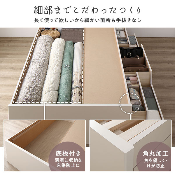 お客様組み立て〕 収納 ベッド ヘッドレス ショート丈 セミシングル フレームのみ シャビーオーク 収納付き すのこ 日本製〔代引不可〕  :ds-2502061:Suyell LIZ 通販 