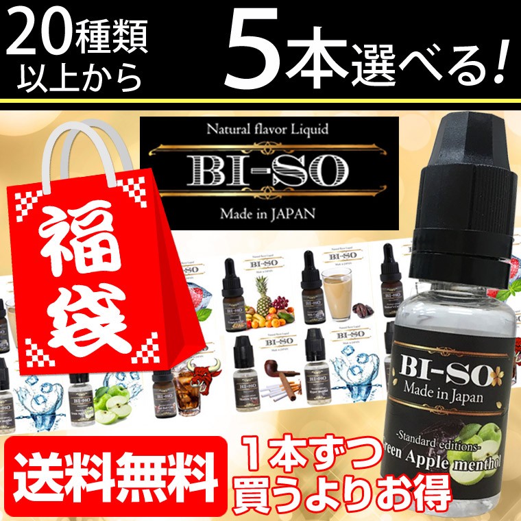 電子タバコ 国産 リキッド BI-SO ビソー ビーソ 5本セット：992円 1本 TROPICAL FRUIT：トロピカルフルーツ 15ml 正規品  アイス ベイプ フレーバー 安全 VAPE 対応 通販