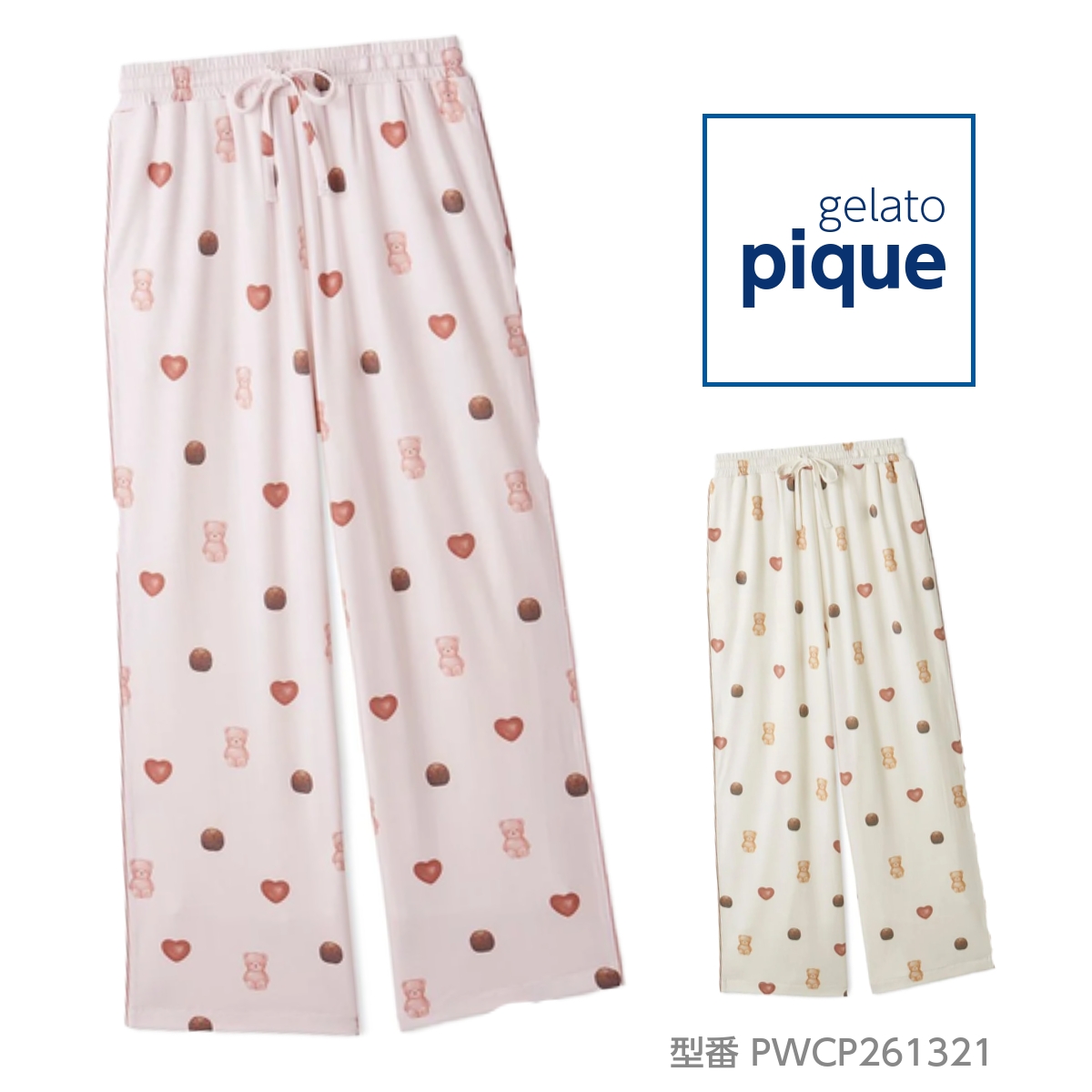 ジェラートピケ 新品タグ付 総柄ロングパンツ カラー:PNK ピンク キティ柄 サンリオハウス ジェラピケ 総柄ロングパンツ ハローキティ - メルカリ