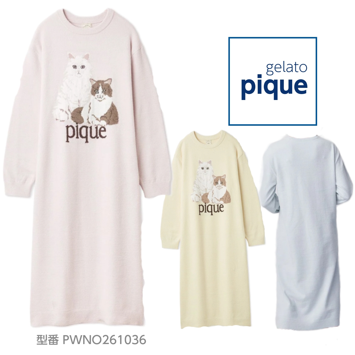 ジェラートピケ 上下セットのおすすめ人気商品一覧 通販 - Yahoo