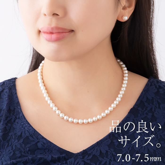 花珠級の輝き あこや本真珠 ネックレス パール 7.3〜7.7㎜ M710 パールネックレス 真珠 ネックレス 花珠 7.0-7.5mm ピアス イヤリング