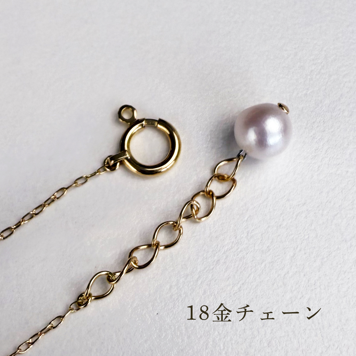 ブレスレット 18金 パール ステーションブレスレット あこや真珠 5mm