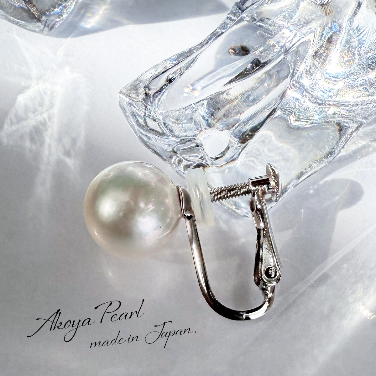 鑑別書付き あこや真珠 ネックレス イヤリング K14 シルバー 7.5〜8mm 14営業日以内に発送】花珠 あこや真珠 7.5-8.0mm 鑑定書付 ピアス