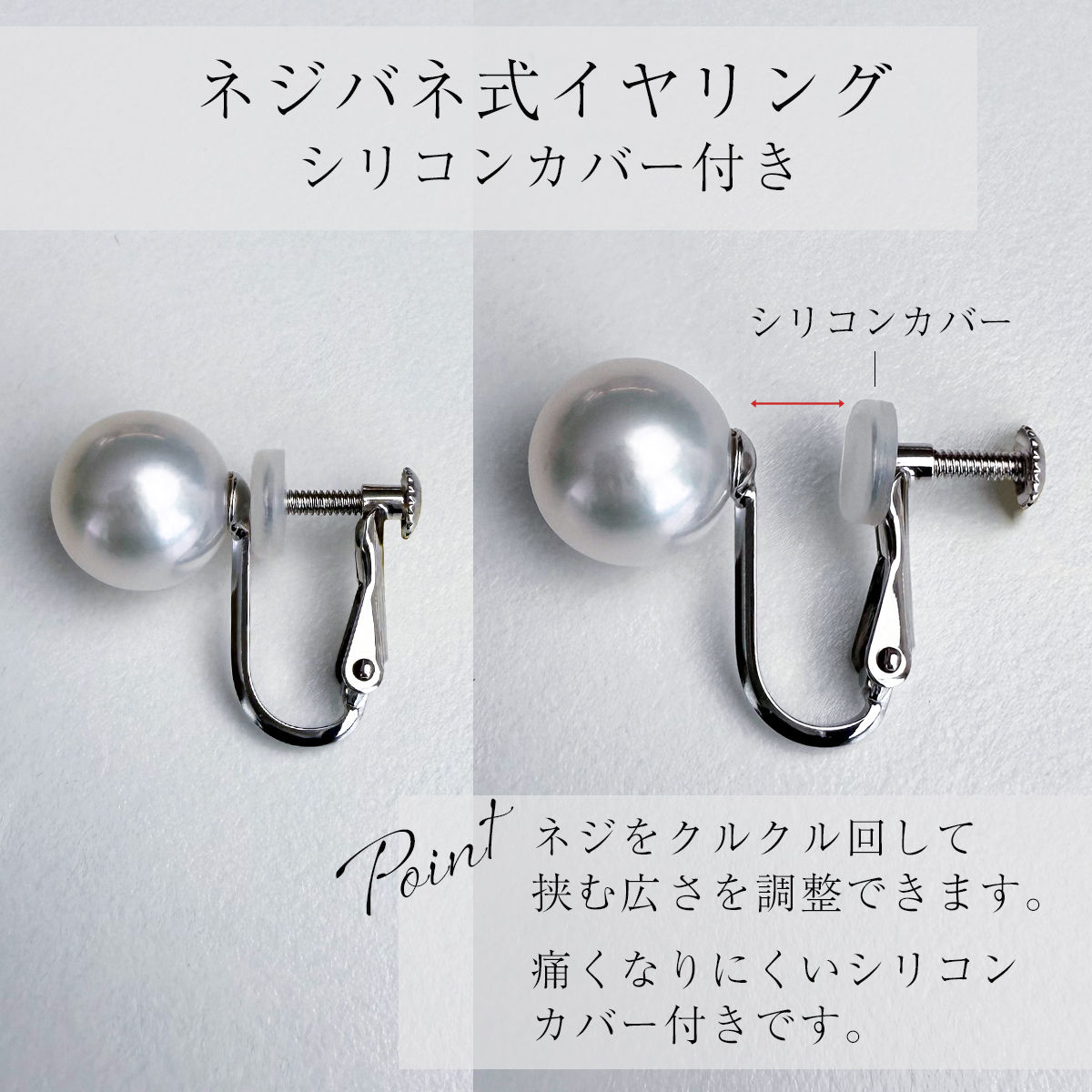 花珠パールイヤリング 7.5mm 花珠真珠 あこや真珠 日本製 鑑別カード