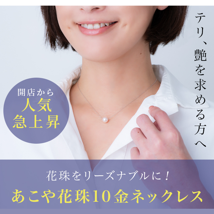 本真珠あこやパールと淡水真珠 多彩5.2-4.4㍉花火s925リングY1137 本