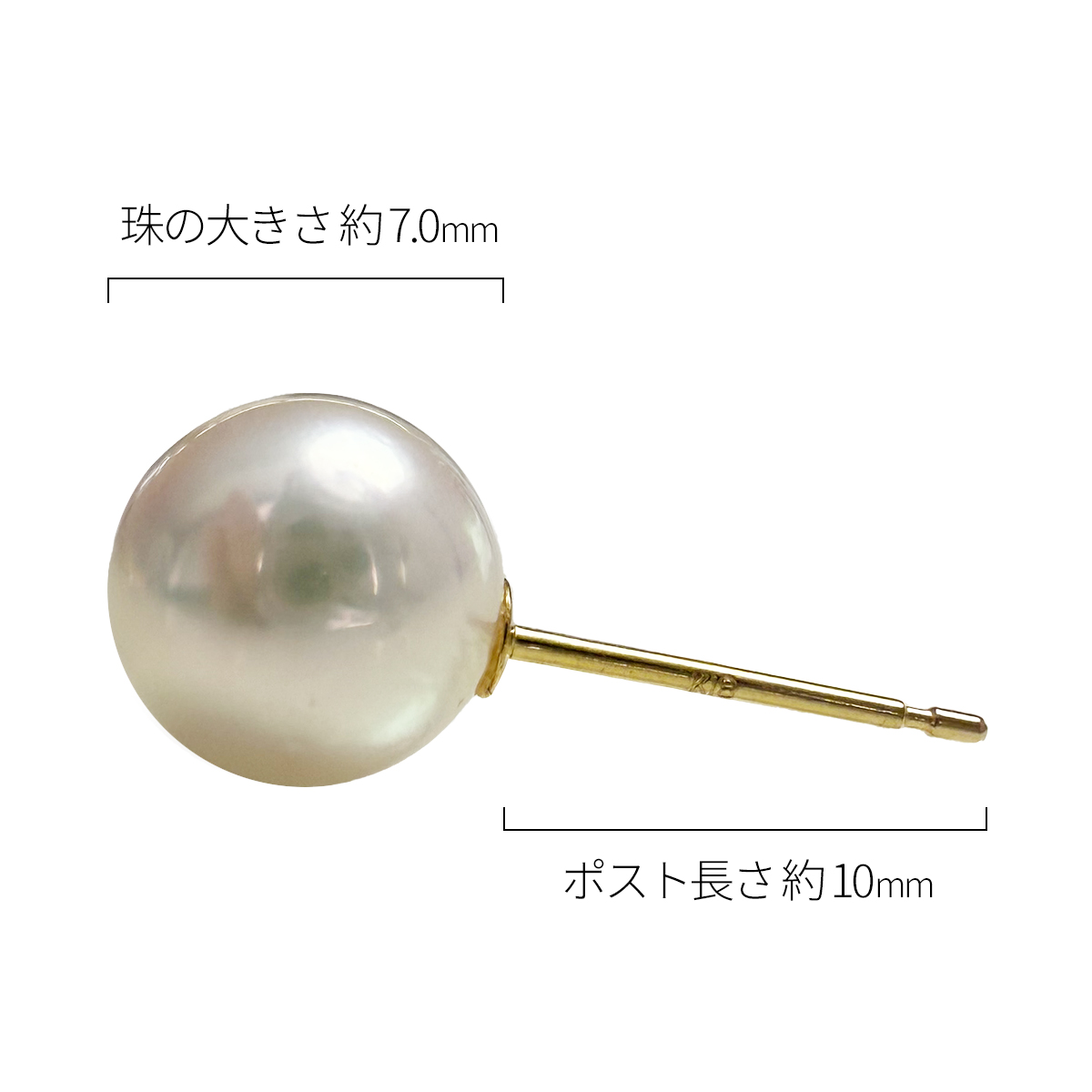 花珠あこやピアス 7mm 花珠真珠 k18 プラチナ あこや真珠 日本製 鑑別